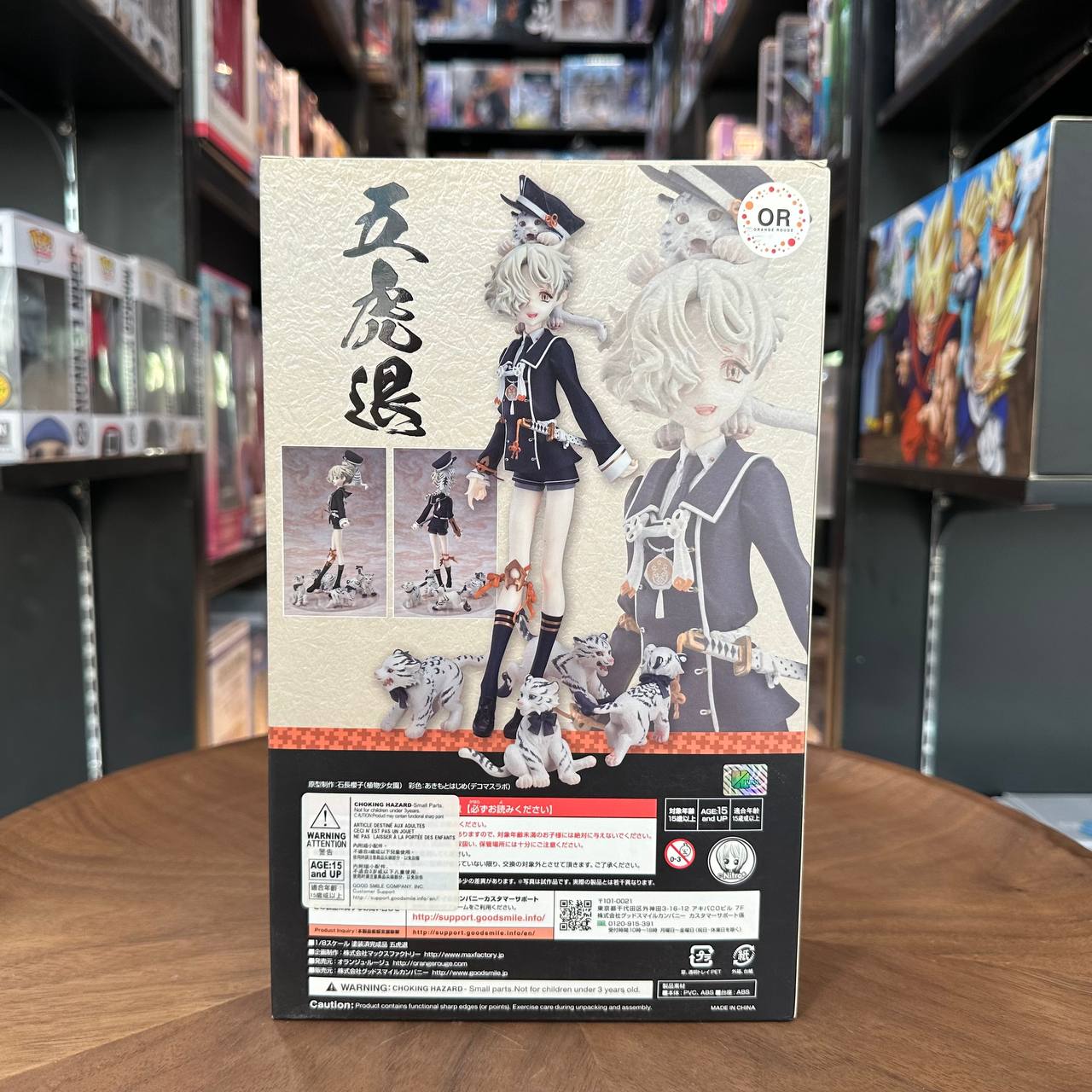 Orange Rouge Touken Ranbu Online Gokotai 1/8 Figure